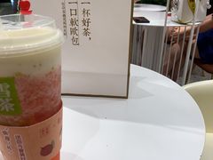 -奈雪的茶(新天地广场PRO店)