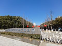 -苏州河梦清园环保主题公园