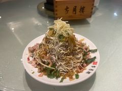 古月楼特色烫干丝-留芳·文旅古月楼(老街店)