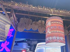 -洱火云南酸菜牛肉火锅(石景山当代商城店)