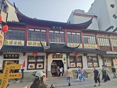 -得月楼·省级非遗·传统苏帮菜(观前店)