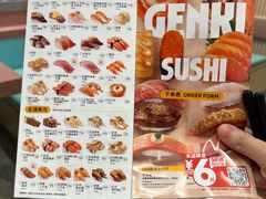 -元气寿司(环球港店)
