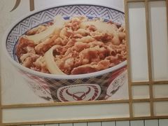 -吉野家(上海美罗城店)