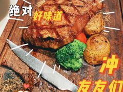 澳洲精选牛板腱配薯菜-森Some Fusion(荔湾店)