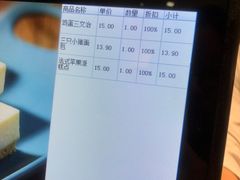 -味多美蛋糕(西安门店)