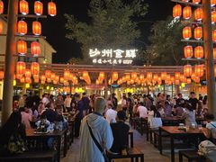 -沙州食驿·非遗小吃夜市
