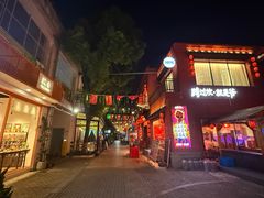 -老外街