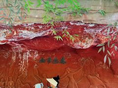 -水磨沟公园