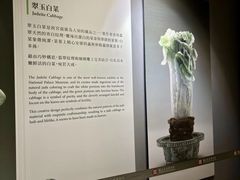 -台北故宫博物院