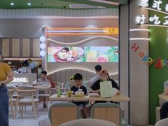-优优西里·意式餐厅(福州金融街万达店)