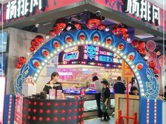 -杨排风自助餐厅(华贸店)