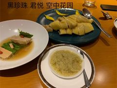 -广州富力君悦大酒店空中花园