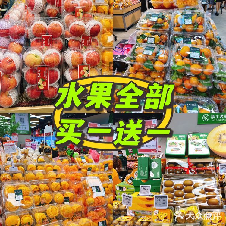 💥“七鲜超市”，烘焙甜品星人的天堂啊[吐]