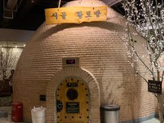 -纽斯桑拿会所(天山店)