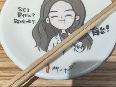 -柳叶刀烧烤(北大清华店)