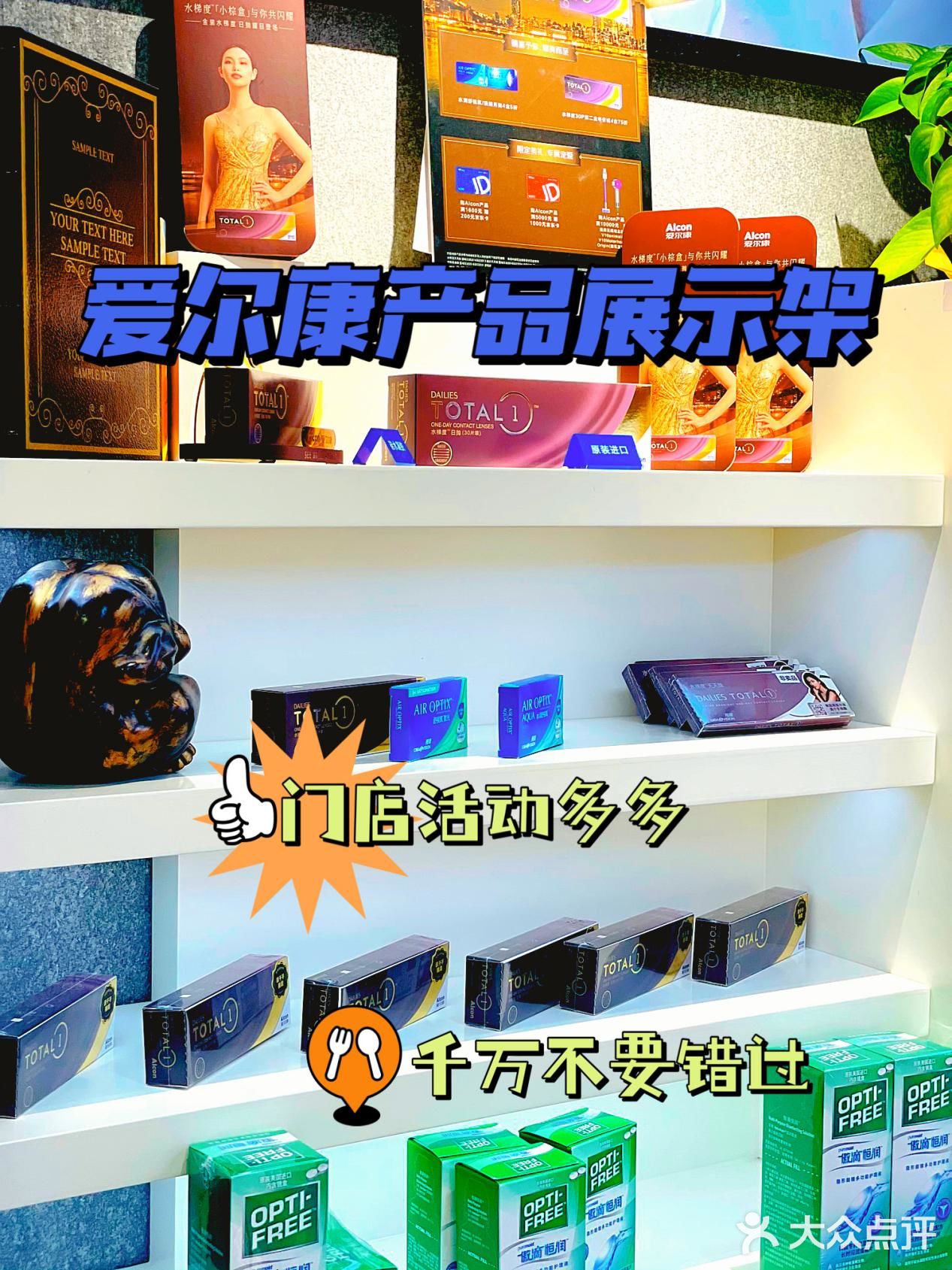 🐏这波隐形的羊毛福利，你还不来撸‼️