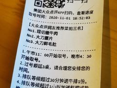 -七里川健康火锅(总店)