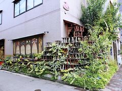 -みかわ是山居