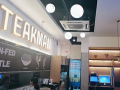 -牛扒先生·厚切雪花牛扒西餐厅(北京路禺山路店)