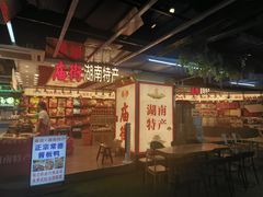 -庙街旅游·美食广场(五一广场店)