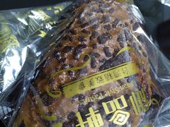 -御品轩(佳汇幸福里店)