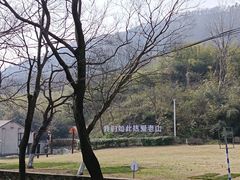-南京老山国家森林公园
