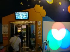 -中国杭州低碳科技馆