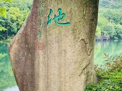 -白马涧龙池景区