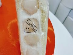 杨枝甘露-Fruwich果明治(西单更新场店)