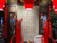 -蜀大侠火锅(香格里拉店)