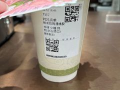 -茶米有言(城市市集龙之梦店)