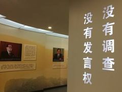 -毛泽东寻乌调查纪念馆