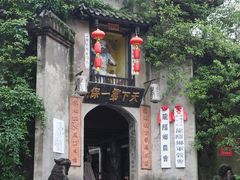 -寻龙山风景旅游区