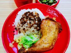 鸡腿饭-大圆碗•T骨大排饭(永安道店)