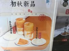 -雾鲜(KKMALL店)