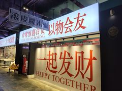 -时尚天河商业广场