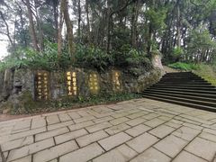 -峨眉山报国寺