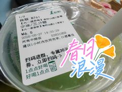 -1点点(河南中路店)