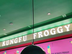 -蛙小侠(五象万象汇店)