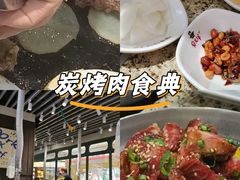 -安又胖韩国烤肉(泰达永旺店)