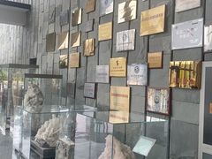 -房山世界地质公园博物馆