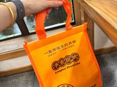 -龙华素斋(龙华路店)