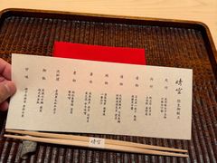 -晴空·日本料理(万象城店)
