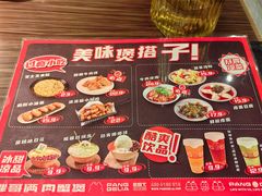 -胖哥俩肉蟹煲(光谷天地店)