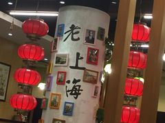-南八仙·老上海味道(南京东路店)
