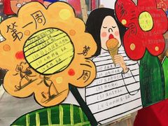 -tomato蕃茄田艺术(新天地中心)