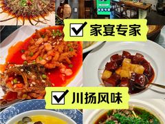 -聚丰园熊猫餐厅(紫金1912·玖爱谷店)