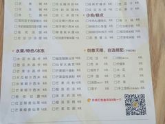 -圆碌碌甜品屋(二中店)