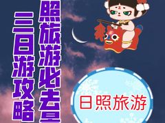 -松月湖大酒店