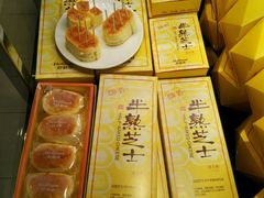 android_upload_pic-好利来(抚顺万达店)